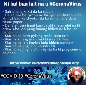 Read more about the article Ki Lad ban lait u # coronaVirus