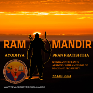 Shri Ram Mandir Pran Pratishtha 2024